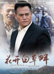 北条麻妃视频在线观看